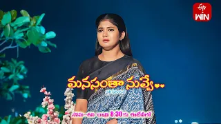 Manasantha Nuvve Latest Promo | Episode No 656 | 22nd  February 2024 | ETV Telugu