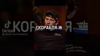 Щербаков урыл #shorts          Подпишись⏬