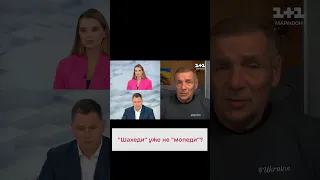 🤔 Як ЗСУ боротимуться з новими "шахедами"?