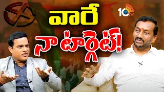 Weekend With Raghunandan Rao | Exclusive Interview | 10టీవీ వీకెండ్ విత్ రఘునందన్ లైవ్ | 10TV