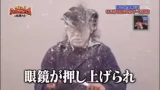 Japanese cream prank