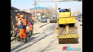 В Волгограде ищут подрядчиков для восстановления дорог на 39 улицах