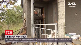 За крок до лінії фронту: як живуть українці у селищі Водяному та чого їм не вистачає