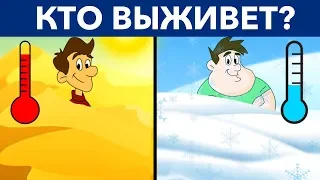 ПРОСТЕЙШИЕ ЗАГАДКИ, КОТОРЫЕ СЛОМАЮТ МОЗГ. А ты решишь?