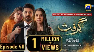 Grift Episode 40 - [Eng Sub] - Ali Abbas - Saniya Shamshad - Momina Iqbal - 4th February 2023