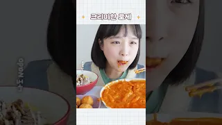 신전 로제떡볶이 먹고싶다