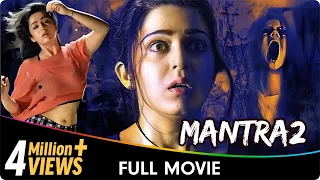 Mantra 2 - Hindi Horror Movie - Charmme Kaur, Chethan Cheenu