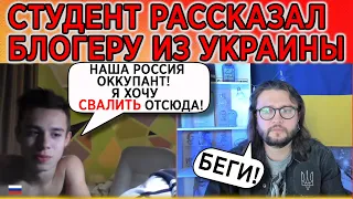 Студент из России - Я ХОЧУ СБЕЖАТЬ ОТСЮДА!