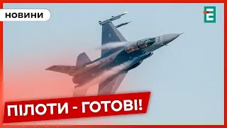 ✈️Перша група українських пілотів завершила навчання на F-16 у США