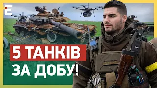 🔥Знищено 5 ТАНКІВ за добу / БАХМУТ: давимо! / Ситуація на ФРОНТАХ | ФЕДОРЕНКО