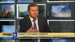 Сергей Глазьев - Это экономический хэллоуин с российским бюджетом! 30.10.17