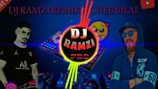 Cheb Bilal🔥 - Wa3ra Da3watna♪-REMIX DJ HAMZA RAMZI✌