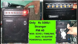 stranger amplifier pm 40 watt  full review guitar flute   गाने  और mobile  से songs चलाने  के लिए