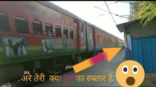 02557 saptkranti SF express thrases halt with maxium speed of 110km/h and disbalance camera