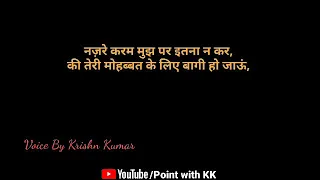 Love New Shayari 2021 | Hearts touching Shayari | Hindi Love New Shayari | Point with KK