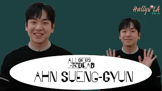 [ENG] Ahn Seung-Gyun of "All of Us Are Dead" Shares BTS Story