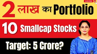 2 Lakh Rs. Portfolio | Top 10 Stocks To Buy Now | Best Stocks | Stock Portfolio |Diversify Knowledge