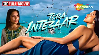 सनी लियॉन की रोमांटिक सुपरनैचुरल  मूवी - Tera Intezaar - Sunny Leone, Arbaaz Khan, Aarya Babbar - HD