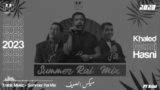 Cheb Mami ft Hasni ft Khaled  Summer Rai Mix Trabic Music ميكس الصيف 2023