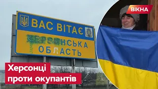 Як починалась ВІЙНА НА ХЕРСОНЩИНІ: історії жителів — ЦЕ ШОК!