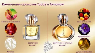 Ароматы AVON | Today Tomorrow Always