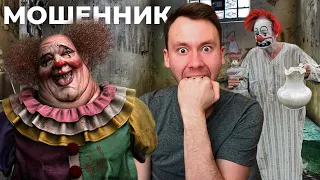 СБЕР банк мошенники / Кредит клоуны из Тюрьмы