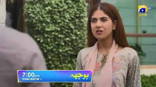 Bojh Episode 47 Promo | Tomorrow at 7:00 PM Only On Har Pal Geo