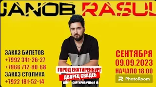 Janob Rasul - Город Екатиренбург [дворец свадеб] afisha konsert #2023