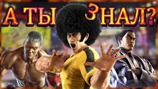 Tekken 7 - А ты знал?.. - Пушистая защита (Fuzzy Guard)