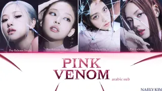 BLACKPINK- PINK VENOM -Arabic sub-الترجمة العربية