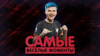 САМЫЕ ВЕСЁЛЫЕ МОМЕНТЫ С RAMZES