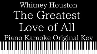 【Piano Karaoke Instrumental】The Greatest Love of All / Whitney Houston【Original Key】