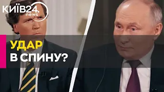 "Найтупіше, що я чув": Такер Карлсон відверто розповів про інтерв'ю з Путіним