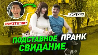 Притворился девушкой / Соблазнил спортсмена с сайта знакомств / Подставное свидание / Пранк