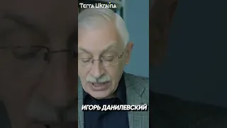 Омелян Прицак и его предположение о хозарско тюрском происхождении братьев. Часть 1 #shorts