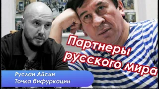 Формула манкурта и симулякр империи