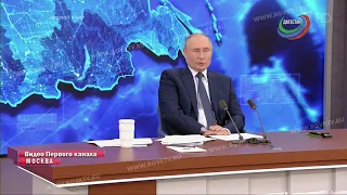 Владимир Путин поблагодарил россиян за участие в голосовании по поправкам