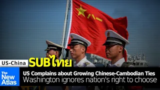 Cambodia Does Not Owe US Explanation Over Chinese Ties