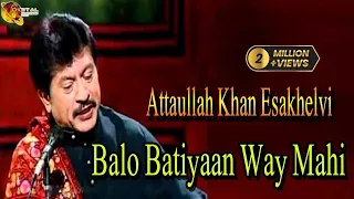 Balo Batiyaan Way Mahi | Attaullah Khan Esakhelvi | HD Video Song