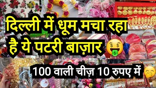 सुबह सुबह लूटा शोरूम का माल || TODAY LATEST SUNDAY SADAR PATRI BAZAR DELHI AADYA || SADAR WHOLESALE