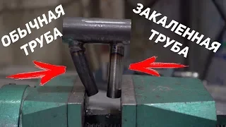 ВОТ ЧТО ДАЕТ ТЕРМООБРАБОТКА СТАЛИ!