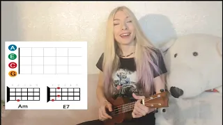 Ленинград - Супер Гуд [Укулеле кавер с аккордами]