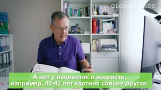 В каком возрасте возможно искусственное оплодотворение в Германии? Интервью с немецким специалистом.