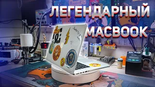 ВТОРОЕ ДЫХАНИЕ ДЛЯ  MACBOOK PRO 15 A1398