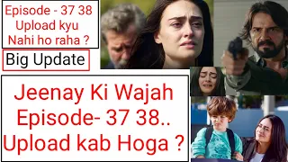 Waves of Hope | Jeenay Ki Wajah Episode 37 38 in Urdu Hindi  | Update | Esra Bilgic | Halima Sultan
