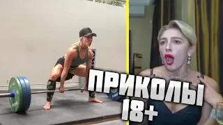 #ПРИКОЛЫ за ДЕКАБРЬ 2018 | BEST COUB 2018 ▶ 104