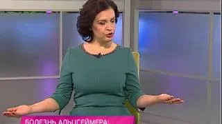 Болезнь Альцгеймера. Школа здоровья. GuberniaTV