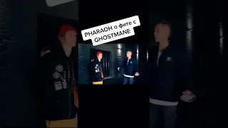 🎧Как Pharaoh записал трек с Ghostmane🖤 🔥