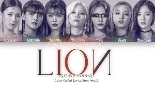 (G)I-DLE — LION with 7 Members | 여자아이들