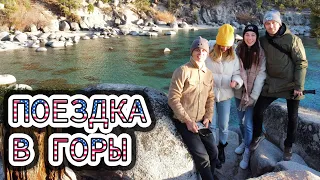 ЗИМНЯЯ ПОЕЗДКА В ГОРЫ И ОЗЕРО ТАХО